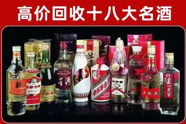 西藏回收老酒
