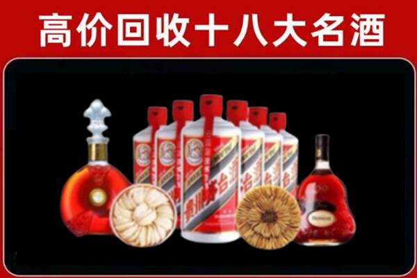 西藏回收烟酒店