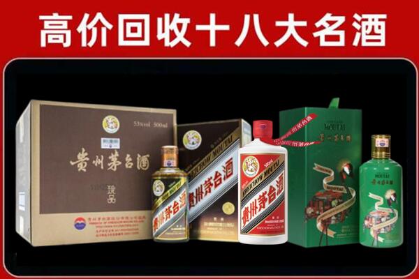 西藏回收铁盖茅台酒