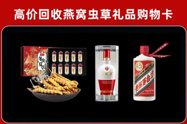 西藏回收烟酒哪家好