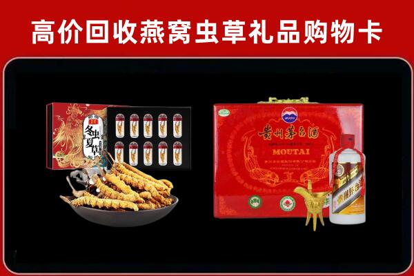 西藏回收15年茅台酒